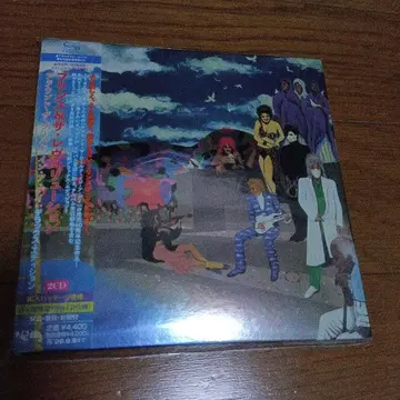 Around the world in a day 프린스 디럭스