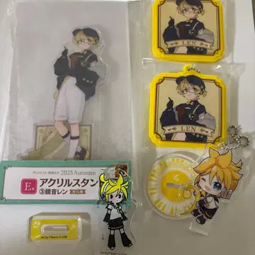 카가미네 렌 묶음 판매