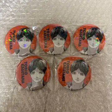 하이큐!! 올스타 캔뱃지 카게야마 토비오