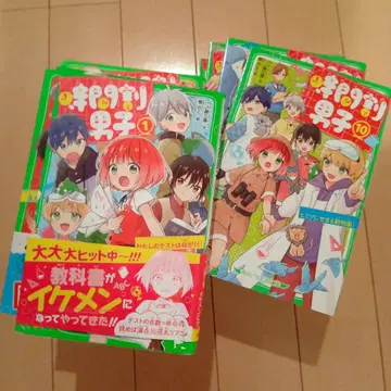 시간표 남자 16권 세트 책갈피 포함