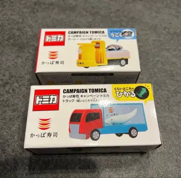 갓파스시 캠페인 토미카 참치 오징어