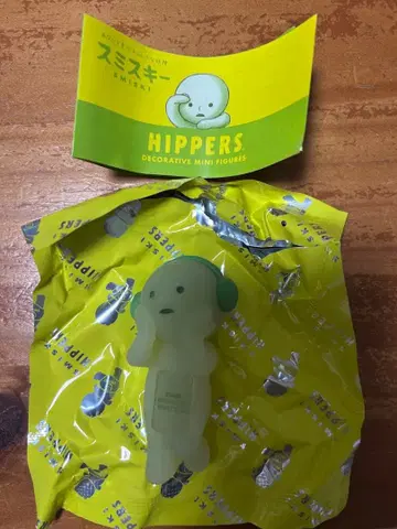 스미스키 시크릿