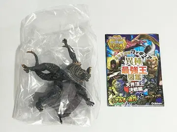 이종최강왕 도감 피규어 페르니게슈 리얼 컬러 최강왕 도감 4