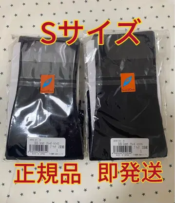 정품 BiBi Grand 아티보 하이삭스 2족 S 사이즈 be