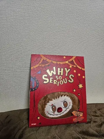 POPMART LABUBU WhySoSerious 캔디 파우치