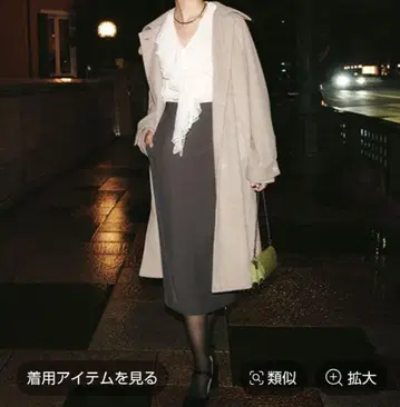 스텐칼라 미들 코트