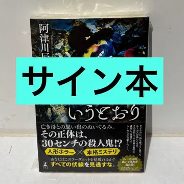 사인본 루카스의 말대로