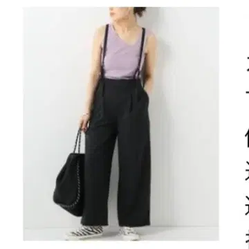 원턱 서스펜더 와이드 팬츠