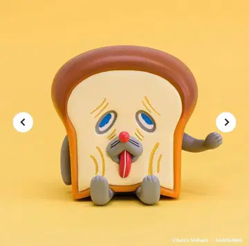 빵도둑 저금통 맛없음ver.