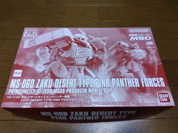 HG 1/144 자쿠 사막 타입 핑크 팬서대기