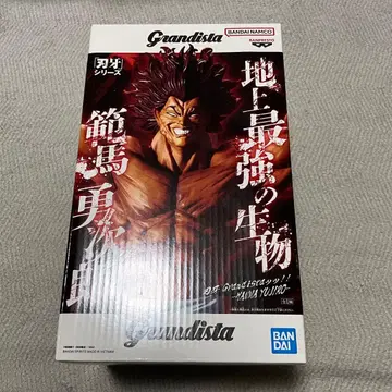 한마 유지로 피규어