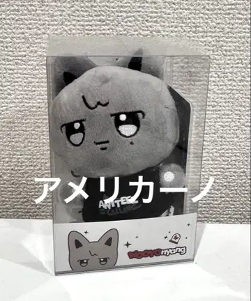 ATEEZ ANITEEZ 플러시 키링