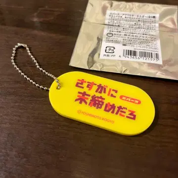 에버스 아크릴 키링