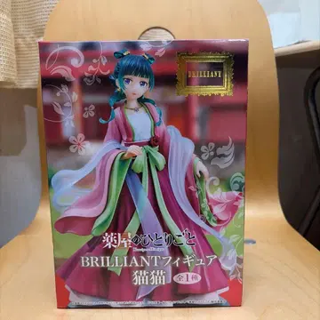 BRILLIANT 고양이 피규어