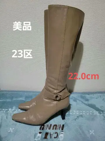 새상품급 23구 롱 부츠 22.0cm 미끄럼 방지 부착