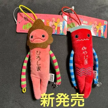 신출시 모케케 [히로시마] 2세트