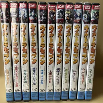 특촬 울트라 세븐 DVD 전 11권 세트