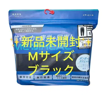 미개봉 새상품 워크맨 MEDIHEAL 액트 조거 팬츠 블랙 M