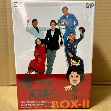 우리는 천사다! DVD BOX-II