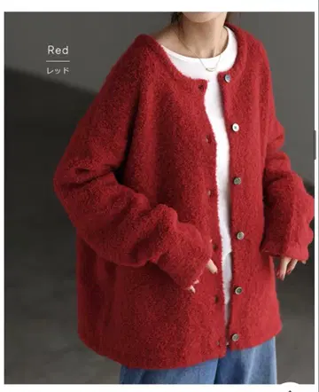 레드 니트 가디건