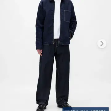 GAP 슈퍼 배기 데님 28/30