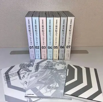 신세기 에반게리온 전 7권 세트