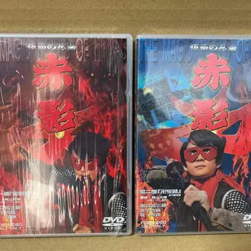 가면의 닌자 아카카게 제1부 제2부 DVD 4장 세트 특전 포함