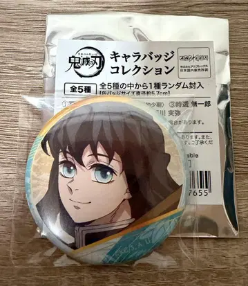 귀멸의 칼날 토키토 무이치로 캐릭터 배지 컬렉션 캔뱃지