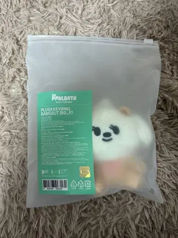 PLUSH KEYRING BAMGEUT 바암굿