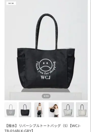 리버서블 토트백 ( S ) 미사용 새상품