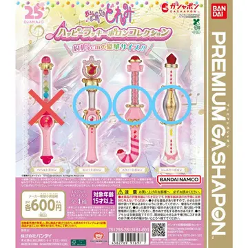 오쟈마녀 도레미 해피 럭키 폴로 컬렉션