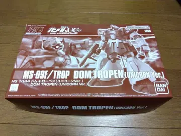 HG 1/144 돔 트로펜 (유니콘 Ver.)