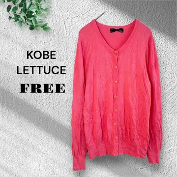 고베 레터스 [FREE] 가디건 살몬 핑크 스프링 겉옷