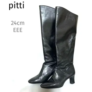 [ 피티 ] 가죽 블랙 롱 부츠 24EEE 발등 너비 와이드 외반모지