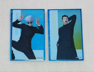 애니메이션 주술회전전 클리어 카드 회옥옥절 2장 세트