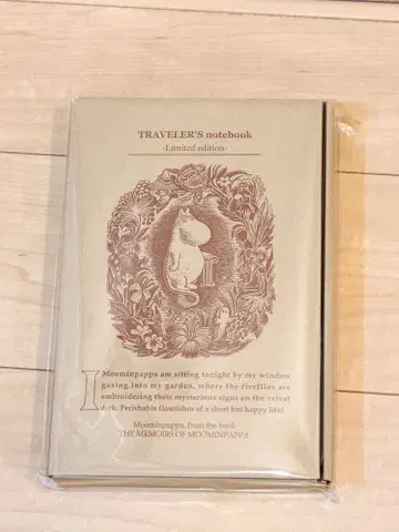 무민 트래블러스 노트 무민 아빠의 추억