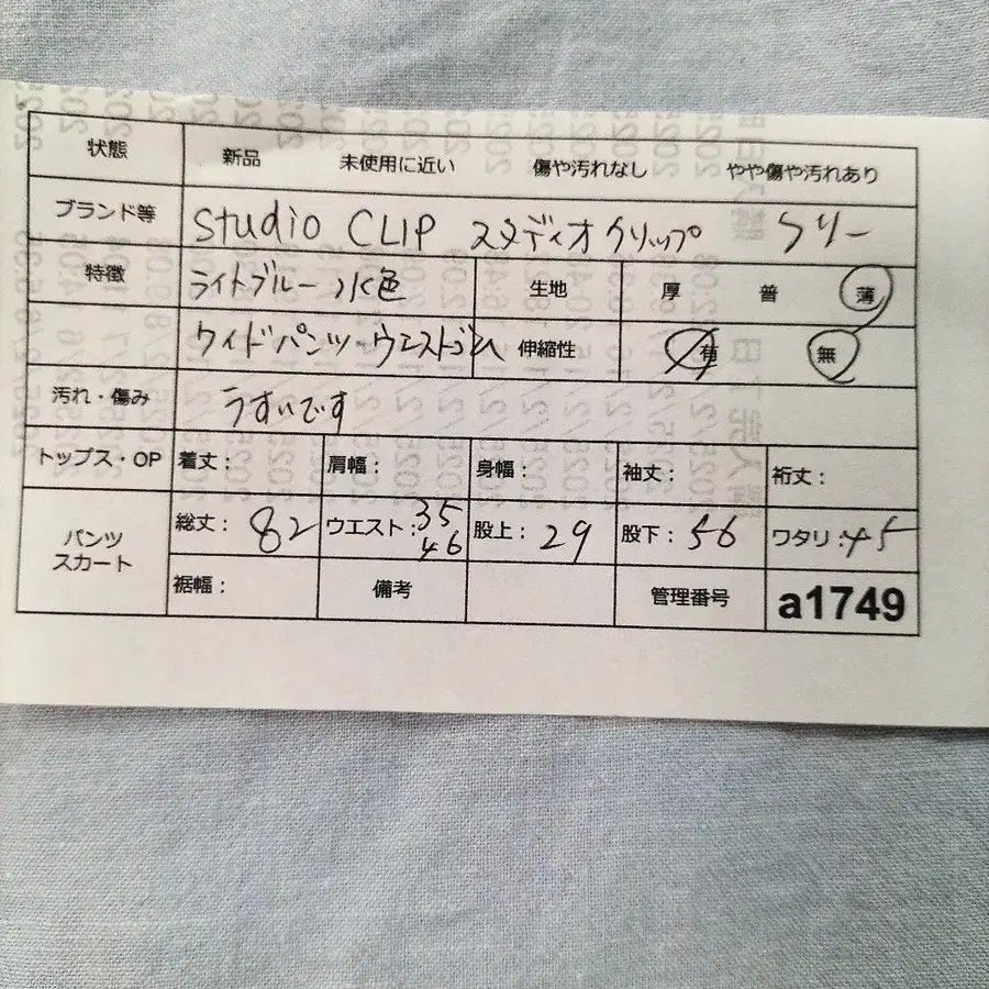 12번째 상품 이미지