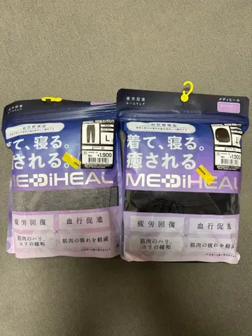 워크맨 여성용 메디힐 긴팔 셔츠 롱팬츠 L