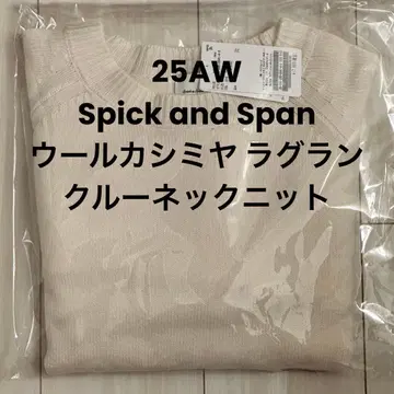 새상품 Spick and Span 울 캐시미어 래글런 크루넥 니트