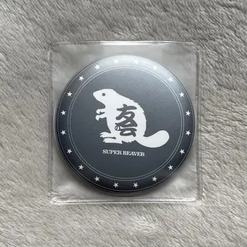 SUPER BEAVER 친구회 한정판 복권 A상 캔 거울