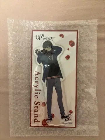 [ 경계의 저편 ] 나세 히로오미 아크릴 스탠드 미사용 새상품