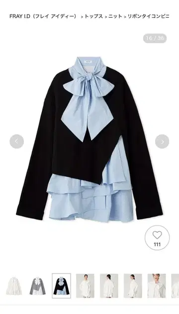 리본 타이 콤비 니트 튜닉 BLK