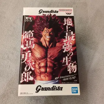 Grandista 박쥐 시리즈 한마 유지로 피규어