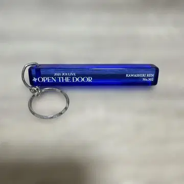 KAWASHIRI REN No.302 키링