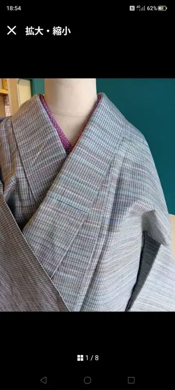 파랑과 보라색 스트라이프 기모노 단의