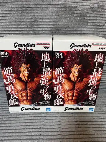 Grandista 바키 시리즈 한마 유지로 피규어 2체 세트