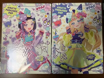 프리찬 WEB 복권 데비 루 아트 보드