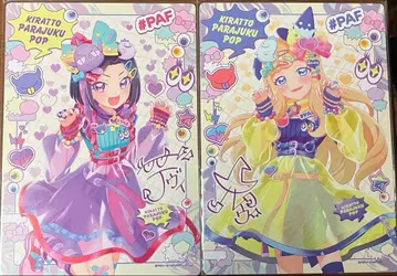 프리채널 프리티 올프렌즈 WEB 복권 데비 루 아트 보드