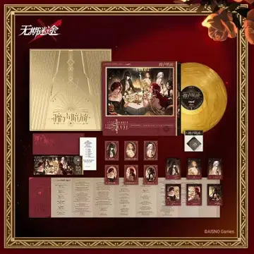 무기미도 파도치는 소리 레코드 세트 2주년 한정판