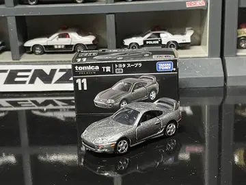 토미카 복권 토요타 수프라 토미카 프리미엄
